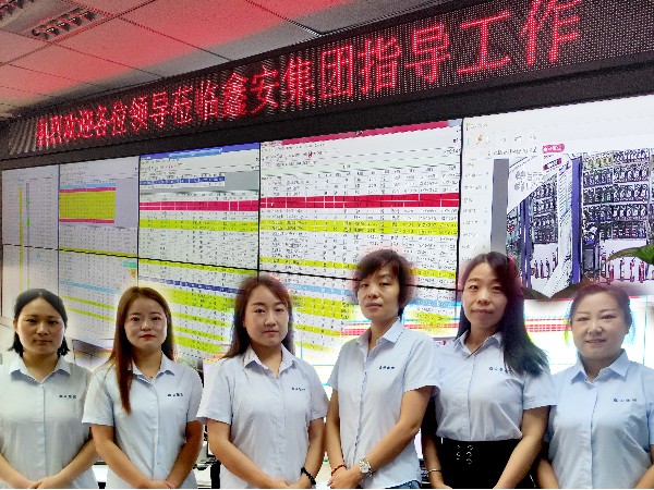 鑫安客服团队 鑫安客服团队