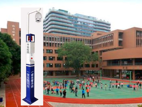 校园一键报警系统,多维度守护师生安全 校园一键报警系统,多维度守护师生安全