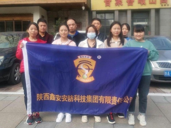 红色指引|保护秦岭,鑫安安防在行动 红色指引|保护秦岭,鑫安安防在行动