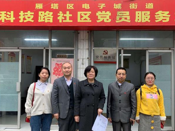 红色鑫安|第七次全国人口普查,鑫安安防在行动 红色鑫安|第七次全国人口普查,鑫安安防在行动