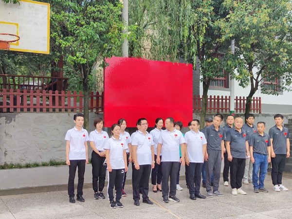 不忘初心!陕西鑫安安防重温党的光辉历程,迎党百年华诞 不忘初心!陕西鑫安安防重温党的光辉历程,迎党百年华诞