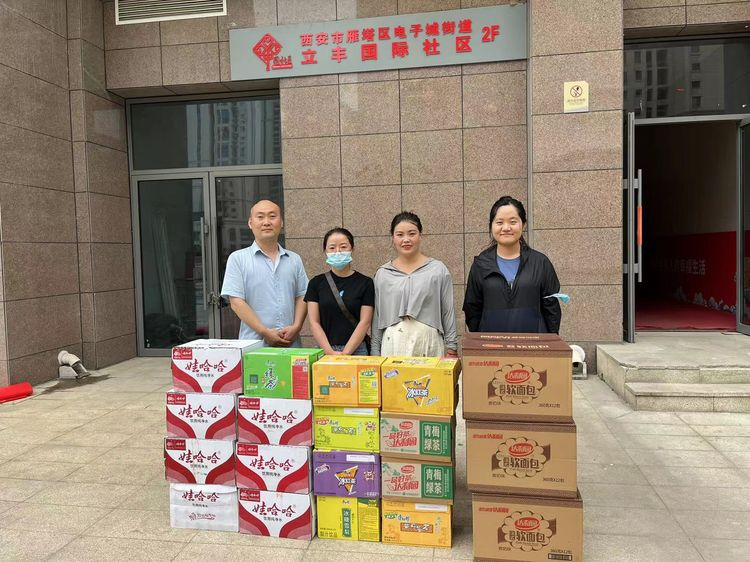 陕西鑫安安防企业代表慰问抗击疫情一线工作人员 陕西鑫安安防企业代表慰问抗击疫情一线工作人员